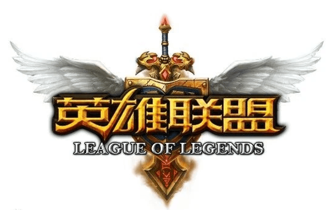Who Will Win the 2026 League of Legends World Championship?